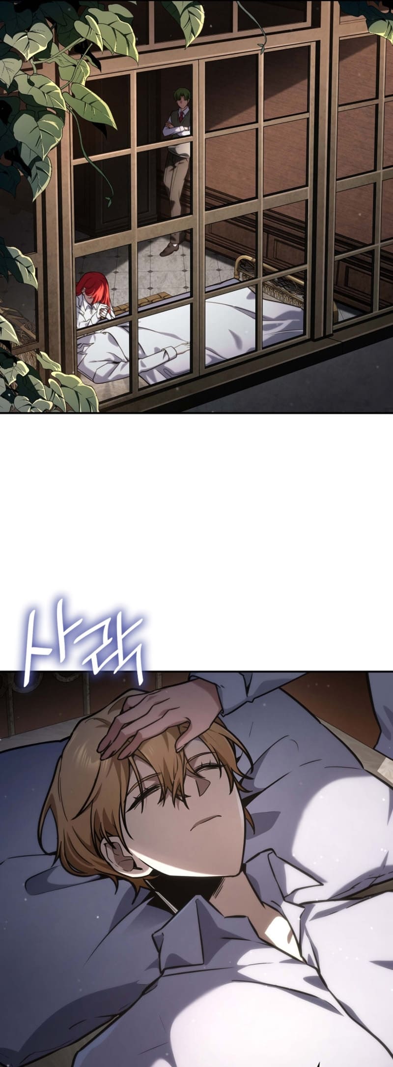 Infinite Mage, Chapter 88 image 81